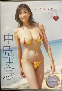 中島史恵 DVD 55