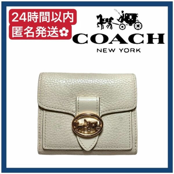 美品 COACH コーチ ワンカラー コンパクト 二つ折り財布