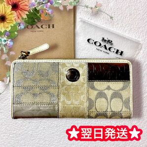 美品 COACH コーチ シグネチャー パッチワーク 長財布 男女兼用