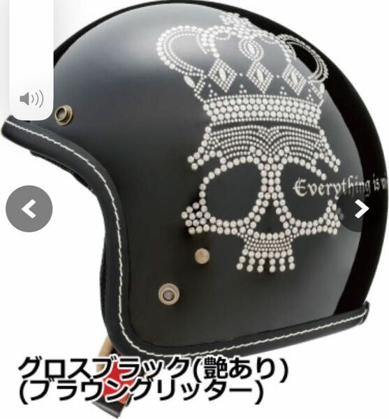 【新品未使用品　ジェットヘルメット　ブラック　CROWN skulls サイズM】