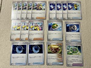 ポケモンカードゲーム　トレーナーズ　１８枚セット　まとめ売り