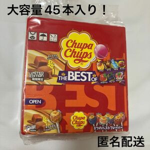 チュッパチャップス　１箱45本入り　箱ごと発送