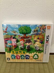 とびだせどうぶつの森 3DS ソフト どうぶつの森 3DSソフト ゲームソフト