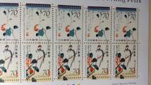 記念切手　国際文通週間 平成30年発行　70円　10枚 　700円　_画像3