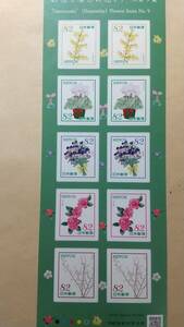 シール式切手 おもてなしの花シリーズ 第9集 82円 10枚 820円分