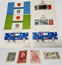 日本切手、中国切手 セット売り 日本万国博覧会 EXPO70 記念切手シート2種、札幌オリンピック冬季大会記念切手シートセット 中国切手4種_画像1