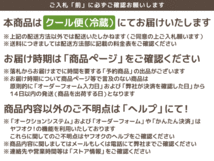 4個出品 福島県産 桃 あかつき 白桃 2kg化粧箱 予約 8月上旬頃から出荷 さんきん 1円_画像4