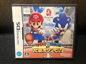 【DS】マリオ＆ソニック AT 北京オリンピック　ニンテンドーDS ゲームソフト　美品