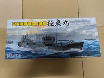 未組立　1/700　フジミ　日本海軍　特設給油艦　極東丸_画像1