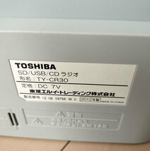 送料無料★中古★東芝 SD/USB/CDクロックラジオ ホワイト TY-CR30_画像5