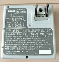 送料無料★中古★SANYO 急速充電器 NC-MDR02　電池11本おまけ_画像2