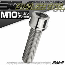 キャップボルト M10×35mm P1.25 六角穴付きボルト スリムヘッド シルバー カスタムボルト ステンレス製 TB0230_画像1