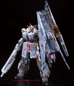 【新品・未組立】 バンダイ BANDAI RG 1/144 νガンダムHWS [クリアカラー] ガンダムベース(同梱不可)