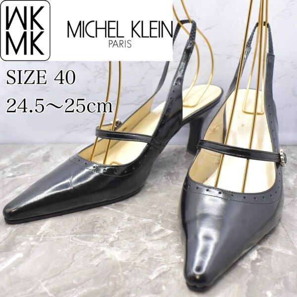 MICHEL KLEIN ミッシェルクラン　サンダル　パンプス　ポンイテットトゥ