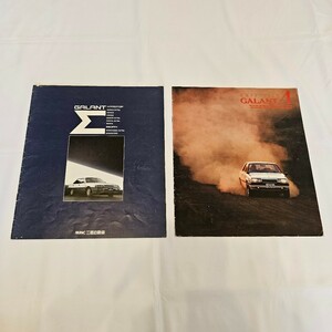 Mitsubishi Galan Sigma Lambda Catalog 2 Book Set Free Shipping!