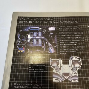 いすゞ ジェミニ ZZ 1600/1800 カタログ2冊セット 送料無料！PF60 PF50の画像3