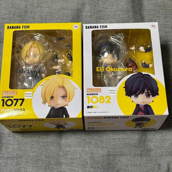 バナナフィッシュ BANANA FISH ねんどろいど アッシュ エイジ