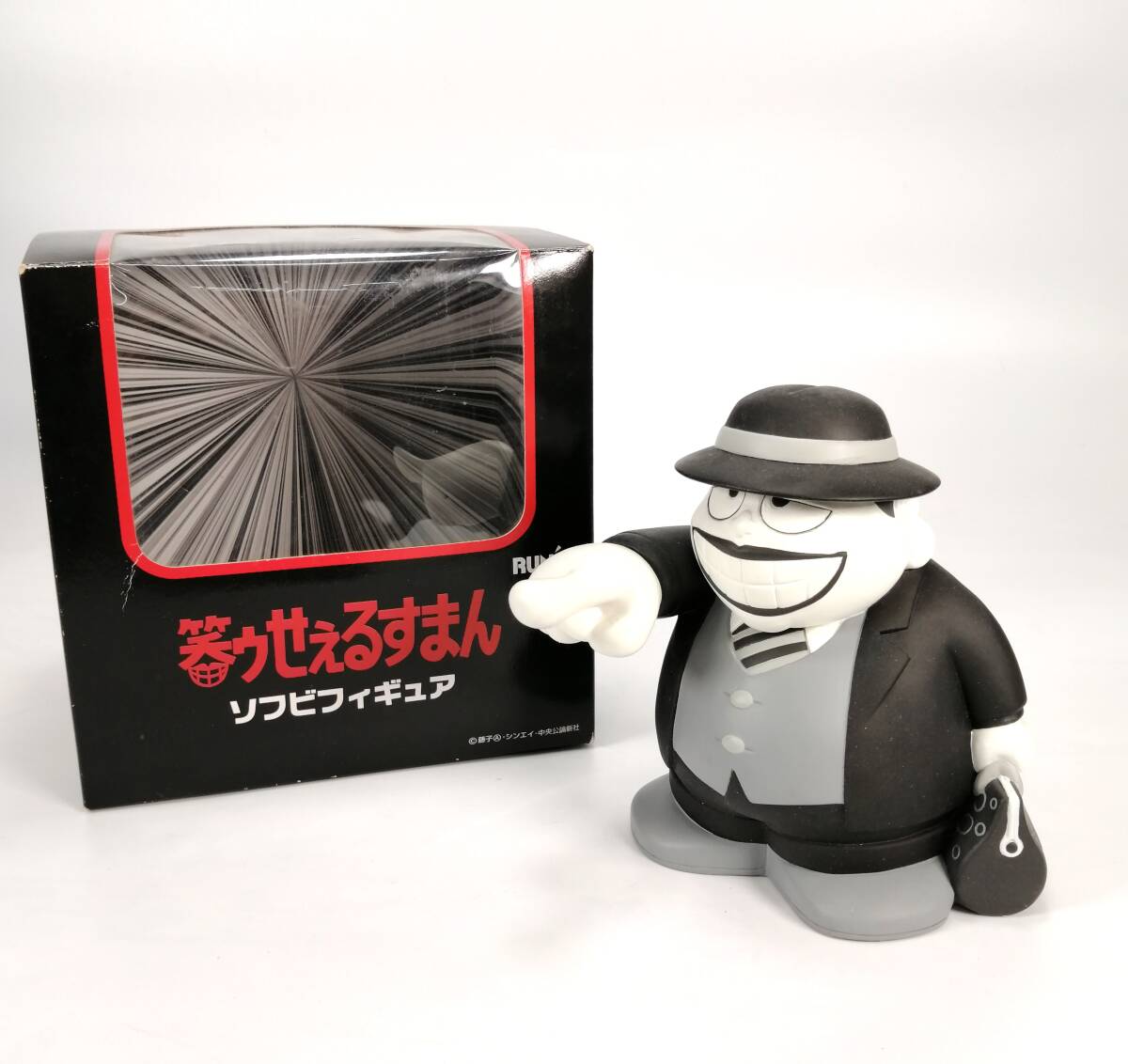 2025年最新】Yahoo!オークション -喪黒福造の中古品・新品・未 2025年最新】Yahoo!オークション -喪黒福造の中古品・新品・未