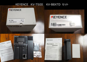 【未使用に近い】KEYENCE　KV-7500、KV－B8XTD　2個セット　EtherNet/IP 内蔵 CPU ユニット／入出力ユニット