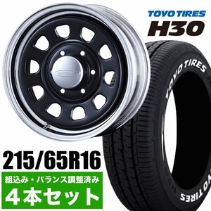 【4本組】200系 ハイエース デイトナ 16インチ×6.5J+38 ブラック/クローム×TOYO（トーヨー） H30 215/65R16 ホワイトレター