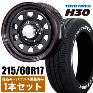 【1本組】200系 ハイエース デイトナ 17インチ×6.5J+38 ブラック×TOYO（トーヨー） H30 215/60R17C ホワイトレター【車検対応】