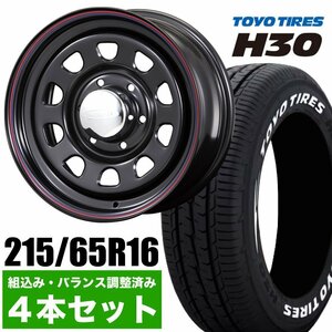 【4本組】NV350 キャラバン デイトナ 16インチ×6.5J+48×2本/ +38×2本 ブラック×TOYO（トーヨー） H30 215/65R16 ホワイトレター