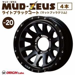 【4本組】MUD-ZEUS Jimny 16インチ 5.5J -20 ライトブラックコート＆マットブラックリム 4本セット