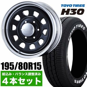 【4本組】200系 ハイエース デイトナ 15インチ×7.0J+19 ブラック/クローム×TOYO（トーヨー） H30 195/80R15 ホワイトレター