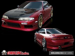 S14 前期 後期 シルビア ストリームライン サイドステップ S14シルビア シンプルデザイン 左右セット FRP ドリフト スタンス