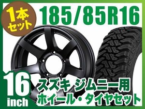 【1本組】ジムニー(JB64 JB74 JB23 JA11系) MUD-S7 16インチ×5.5J-20 艶消し黒×accelera M/T-01 185/85R16 ブラックレター