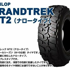 MUD-ZEUS Jimny 5.5J-20 ライトブラックコート+DUNLOP GRANDTREK MT2 7.50R16 6PR 4本セットの画像7