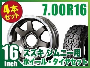 【4本組】ジムニー用(JB64 JB23 JA11系) MUD-SR7 16インチ×5.5J+20 ガンメタリック×DUNLOP GRANDTREK MT2 700R16 【ORIGIN Labo.】