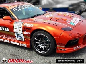 FD3S RX-7 フロントフェンダー +25㎜ フロントワイドフェンダー ORIGIN FRPフェンダー 片側25ミリワイド RX7 ワイド仕様