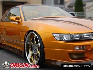 S13 シルビア フロントフェンダー オリジン ワイドフェンダー シングルダクト +20㎜ 20ミリワイド 13シルビア ドレスアップ ドリフト