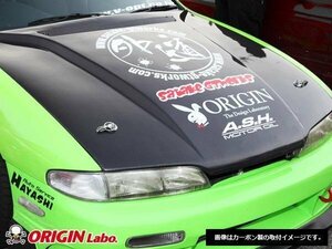 シルビア S14前期用 カーボンボンネット Type2 FRP製 軽量ボンネット 社外ボンネット エンジンフード 冷却効果抜群 オリジン