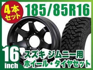 【4本組】ジムニー(JB64 JB74 JB23 JA11系) MUD-SR7 16インチ×5.5J-20 マットブラック×accelera M/T-01 185/85R16 ブラックレター