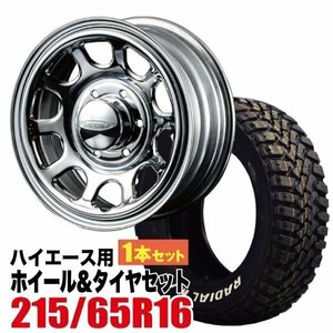 Daytona-RS NEO 16インチ×6.5J＋38 6穴 クローム+MUDSTAR RADIAL M/T 215/65R16C 109/107R ホワイトレター