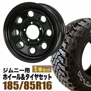 【1本組】ジムニー用(JB64 JB23 JA11系) 鉄八 16インチ×6.0J+20 ブラック×accelera M/T-01(ホワイトレター) 185/85R16 【オリジン】