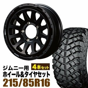 MUD-ZEUS Jimny 5.5J+20 マットブラック+YOKOHAMA ジオランダー M/T+ 215/85R16 114/112L LT 4本セット