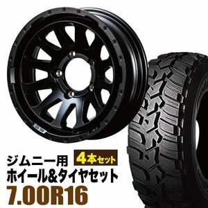 MUD-ZEUS Jimny 5.5J-20 マットブラック+DUNLOP GRANDTREK MT2 700R16 4本セット