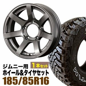 【1本組】ジムニー(JB64 JB74 JB23 JA11系) MUD-S7 16インチ×5.5J-20 ガンメタ×accelera M/T-01(ホワイトレター) 185/85R16