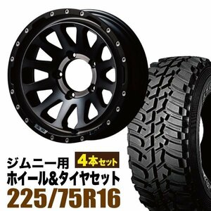 MUD-ZEUS Jimny 5.5J-20 ライトブラックコート+DUNLOP GRANDTREK MT2 LT225/75R16 103/100Q 4本セット