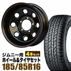 【4本組】ジムニー用(JB64 JB74 JB23 JA11系) まつど家 鉄八 16インチ×6.0J-40 ブラック×YOKOHAMA GEOLANDAR A/T G015 LT185/85R16