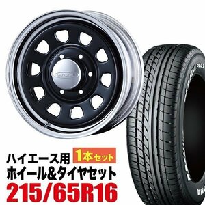 【1本組】200系 ハイエース デイトナ 16インチ×7.0J+19 ブラック/クローム×PARADA（パラダ） PA03 215/65R16C ホワイトレター