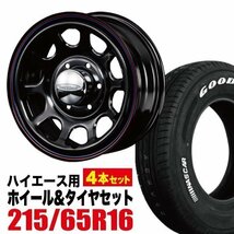 Daytona-RS NEO 16インチ×6.5J＋38 6穴 ブラック+Good Year ナスカー215/65R16C ホワイトレター 4本セット_画像1