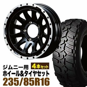 MUD-ZEUS Jimny 5.5J-20 グロスブラック+DUNLOP GRANDTREK MT2 LT235/85R16 108/104Q ホワイトレター 4本セット