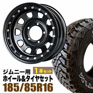 【1本組】ジムニー用(JB64 JB74 JB23 JA11系) 鉄漢 16インチ×6.0J-20 ブラック×accelera M/T-01(ホワイトレター) 185/85R16