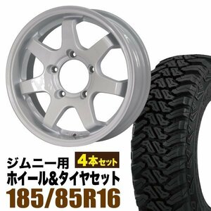 【4本組】ジムニー(JB64 JB23 JA11系) MUD-SR7 16インチ×5.5J+20 ホワイト×accelera M/T-01 185/85R16 105/103L ブラックレター