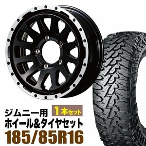 MUD-ZEUS Jimny 5.5J+20 グロスブラック+YOKOHAMA ジオランダー M/T G003 185/85R16 105/103 LT 1本セット