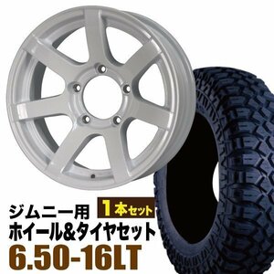 【1本組】ジムニー(JB64 JB74 JB23 JA11系) MUD-S7 16インチ×5.5J-20 ホワイト×MAXXIS M8090 CREEPYCRAWLER 6.50-16LT 【オリジン】